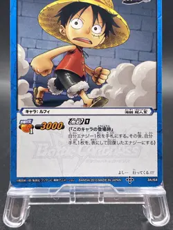 Monkey D. Luffy Miracle Battle Carddass ONE PIECE OP03 Common Japanese 34/64 - Image 3