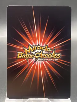 Brook Miracle Battle Carddass ONE PIECE OP13 Uncommon Japanese 04/77 - Image 4