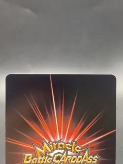 Brook Miracle Battle Carddass ONE PIECE OP13 Uncommon Japanese 04/77 - Image 5