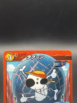Laboon Miracle Battle Carddass ONE PIECE OP10 Uncommon Japanese 04/85 - Image 2