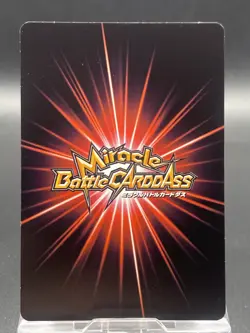 Laboon Miracle Battle Carddass ONE PIECE OP10 Uncommon Japanese 04/85 - Image 4