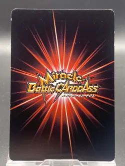 Miss Valentine Miracle Battle Carddass ONE PIECE OP09 Common Japanese 65/85 - Image 4