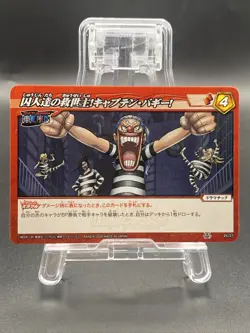 Buggy Miracle Battle Carddass ONE PIECE OPS01 Common Japanese 25/27 - Image 1