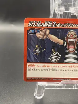 Buggy Miracle Battle Carddass ONE PIECE OPS01 Common Japanese 25/27 - Image 2