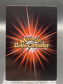 Buggy Miracle Battle Carddass ONE PIECE OPS01 Common Japanese 25/27 - Image 4