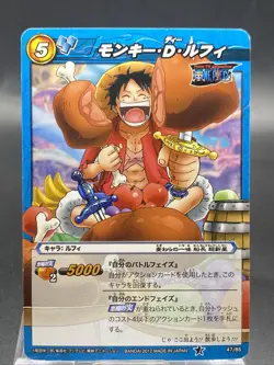 Monkey D. Luffy Miracle Battle Carddass ONE PIECE OP10 Common Japanese 47/85 - Image 1