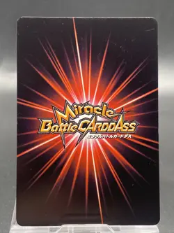 Monkey D. Luffy Miracle Battle Carddass ONE PIECE OP10 Common Japanese 47/85 - Image 4