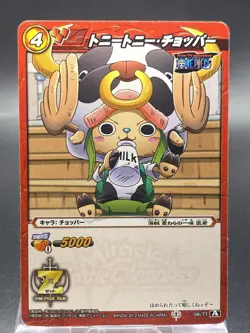 Tony Tony Chopper Miracle Battle Carddass ONE PIECE OP13 Common Japanese 06/77 - Image 1