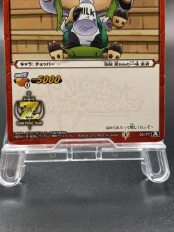 Tony Tony Chopper Miracle Battle Carddass ONE PIECE OP13 Common Japanese 06/77 - Image 3