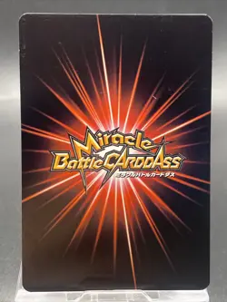 Tony Tony Chopper Miracle Battle Carddass ONE PIECE OP13 Common Japanese 06/77 - Image 4