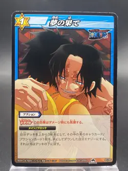 Portgas D. Ace Miracle Battle Carddass ONE PIECE OP12 Common Japanese 65/85 - Image 1