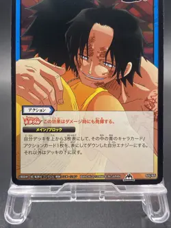 Portgas D. Ace Miracle Battle Carddass ONE PIECE OP12 Common Japanese 65/85 - Image 3