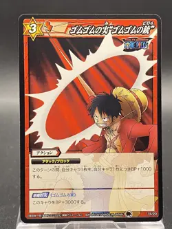 Monkey D. Luffy Miracle Battle Carddass ONE PIECE OPS04 Common Japanese 14/20 - Image 1