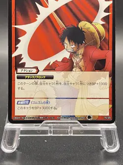 Monkey D. Luffy Miracle Battle Carddass ONE PIECE OPS04 Common Japanese 14/20 - Image 3
