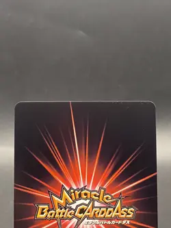 Monkey D. Luffy Miracle Battle Carddass ONE PIECE OPS04 Common Japanese 14/20 - Image 5