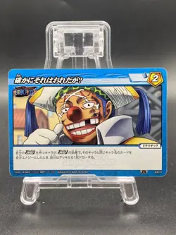 Buggy Miracle Battle Carddass ONE PIECE OP04 Common Japanese 63/71 - Image 1