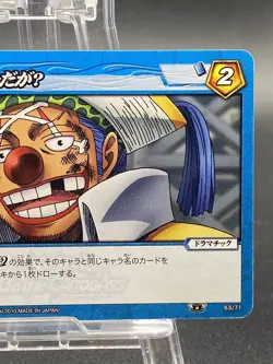 Buggy Miracle Battle Carddass ONE PIECE OP04 Common Japanese 63/71 - Image 3