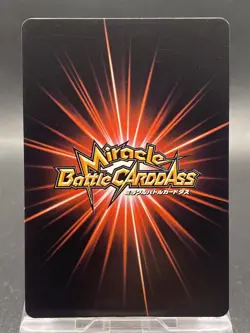 Buggy Miracle Battle Carddass ONE PIECE OP04 Common Japanese 63/71 - Image 4