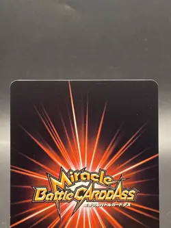 Buggy Miracle Battle Carddass ONE PIECE OP04 Common Japanese 63/71 - Image 5