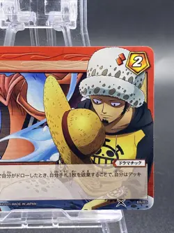 Trafalgar Law Miracle Battle Carddass ONE PIECE OP08 Common Japanese 69/85 - Image 3