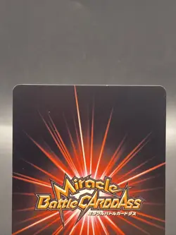 Trafalgar Law Miracle Battle Carddass ONE PIECE OP08 Common Japanese 69/85 - Image 5