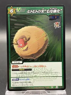 Tony Tony Chopper Miracle Battle Carddass ONE PIECE OP01 Foil Japanese 73/97 - Image 1