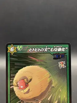 Tony Tony Chopper Miracle Battle Carddass ONE PIECE OP01 Foil Japanese 73/97 - Image 2