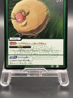 Tony Tony Chopper Miracle Battle Carddass ONE PIECE OP01 Foil Japanese 73/97 - Image 3