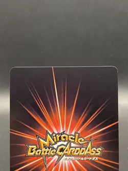 Tony Tony Chopper Miracle Battle Carddass ONE PIECE OP01 Foil Japanese 73/97 - Image 5