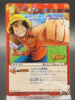 Monkey D. Luffy Miracle Battle Carddass ONE PIECE Promo Holo Japanese No.34 - Image 1