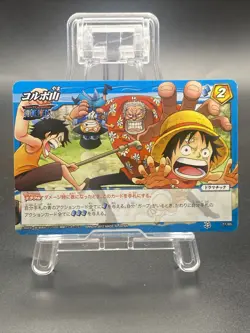 Monkey D. Luffy Miracle Battle Carddass ONE PIECE OP11 Common Japanese 77/85 - Image 1