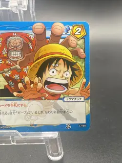 Monkey D. Luffy Miracle Battle Carddass ONE PIECE OP11 Common Japanese 77/85 - Image 3