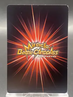 Monkey D. Luffy Miracle Battle Carddass ONE PIECE OP11 Common Japanese 77/85 - Image 4