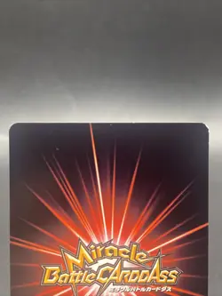 Monkey D. Luffy Miracle Battle Carddass ONE PIECE OP11 Common Japanese 77/85 - Image 5