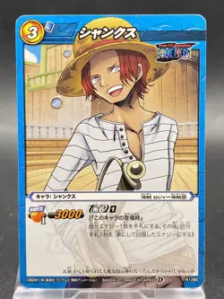 Shanks Miracle Battle Carddass ONE PIECE OP06 Common Japanese 41/85 - Image 1
