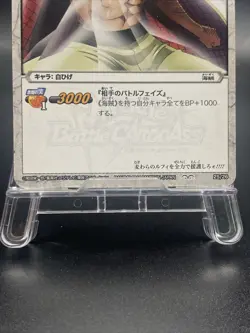 Edward Newgate Miracle Battle Carddass ONE PIECE OPS02 Common Japanese 25/26 - Image 3