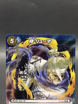 Ryuma Miracle Battle Carddass ONE PIECE OP03 Holo Rare 36/64 - Image 2