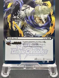 Ryuma Miracle Battle Carddass ONE PIECE OP03 Holo Rare 36/64 - Image 3