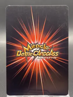 Ryuma Miracle Battle Carddass ONE PIECE OP03 Holo Rare 36/64 - Image 4