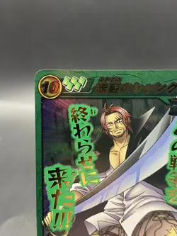 Shanks Miracle Battle Carddass ONE PIECE Omega Rare OP04 Foil No.15 - Image 2