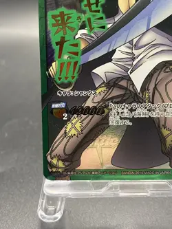 Shanks Miracle Battle Carddass ONE PIECE Omega Rare OP04 Foil No.15 - Image 4