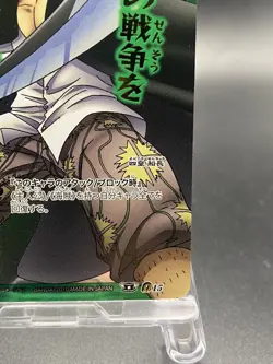 Shanks Miracle Battle Carddass ONE PIECE Omega Rare OP04 Foil No.15 - Image 5