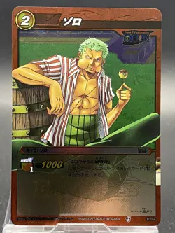 Roronoa Zoro Miracle Battle Carddass ONE PIECE OP02 Rare Japanese 01/64 - Image 1
