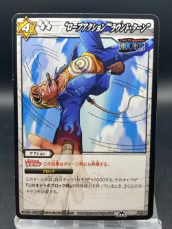 Paulie Miracle Battle Carddass ONE PIECE OP12 Common Japanese 59/85 - Image 1
