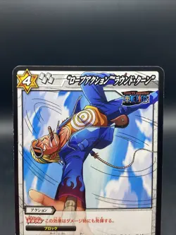 Paulie Miracle Battle Carddass ONE PIECE OP12 Common Japanese 59/85 - Image 2