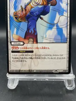 Paulie Miracle Battle Carddass ONE PIECE OP12 Common Japanese 59/85 - Image 3