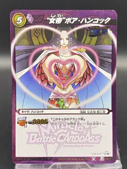 Boa Hancock Miracle Battle Carddass ONE PIECE OP01 Foil Rare Japanese 56/97 - Image 1