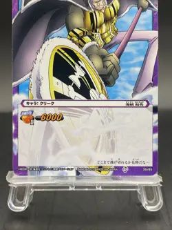 Don Krieg Miracle Battle Carddass ONE PIECE OP07 Common Japanese 39/85 - Image 3