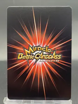 Don Krieg Miracle Battle Carddass ONE PIECE OP07 Common Japanese 39/85 - Image 4