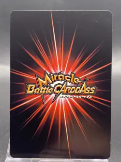 Sanji Miracle Battle Carddass ONE PIECE OP08 Uncommon Japanese 08/85 - Image 4